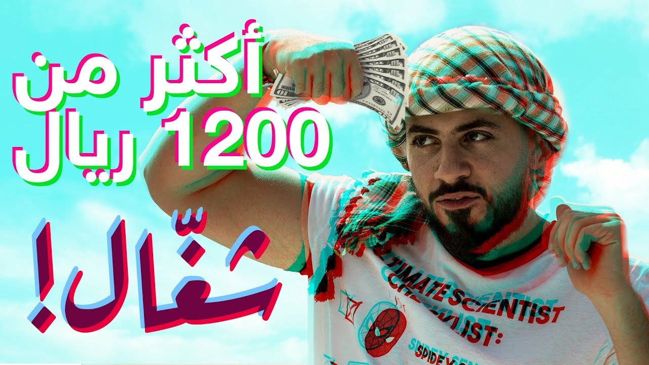 #صاحي : 