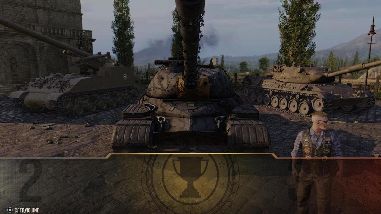 Об. 268/5 10900 Общего