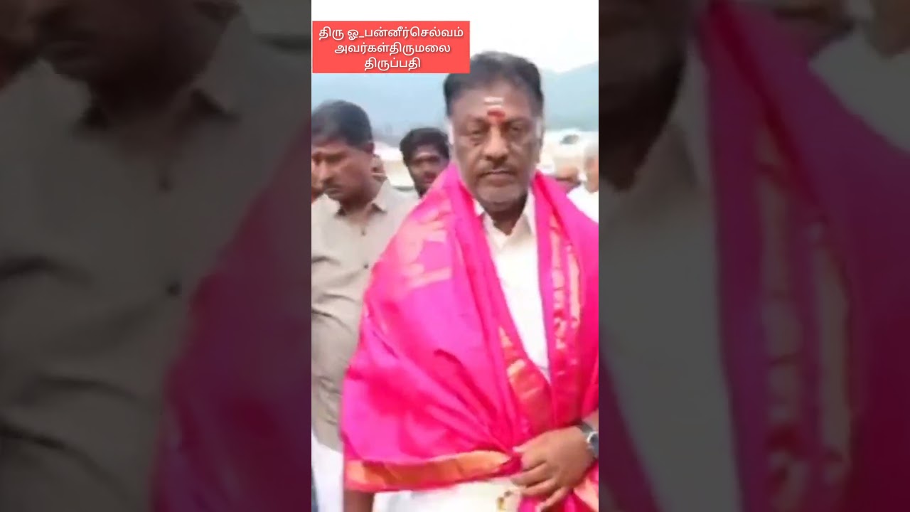 #shortsfeed #opaneerselvam