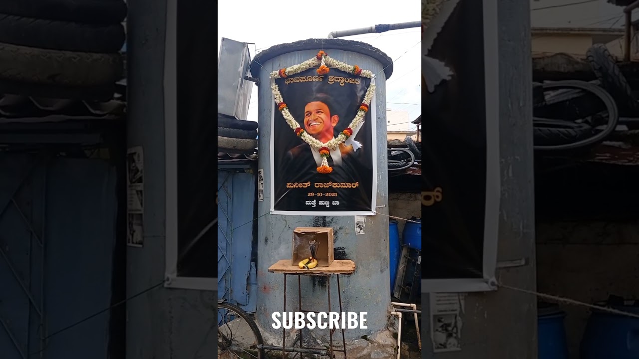 Puneeth Rajkumar death from Bangalore city #PuneethRajkumar #Puneeth