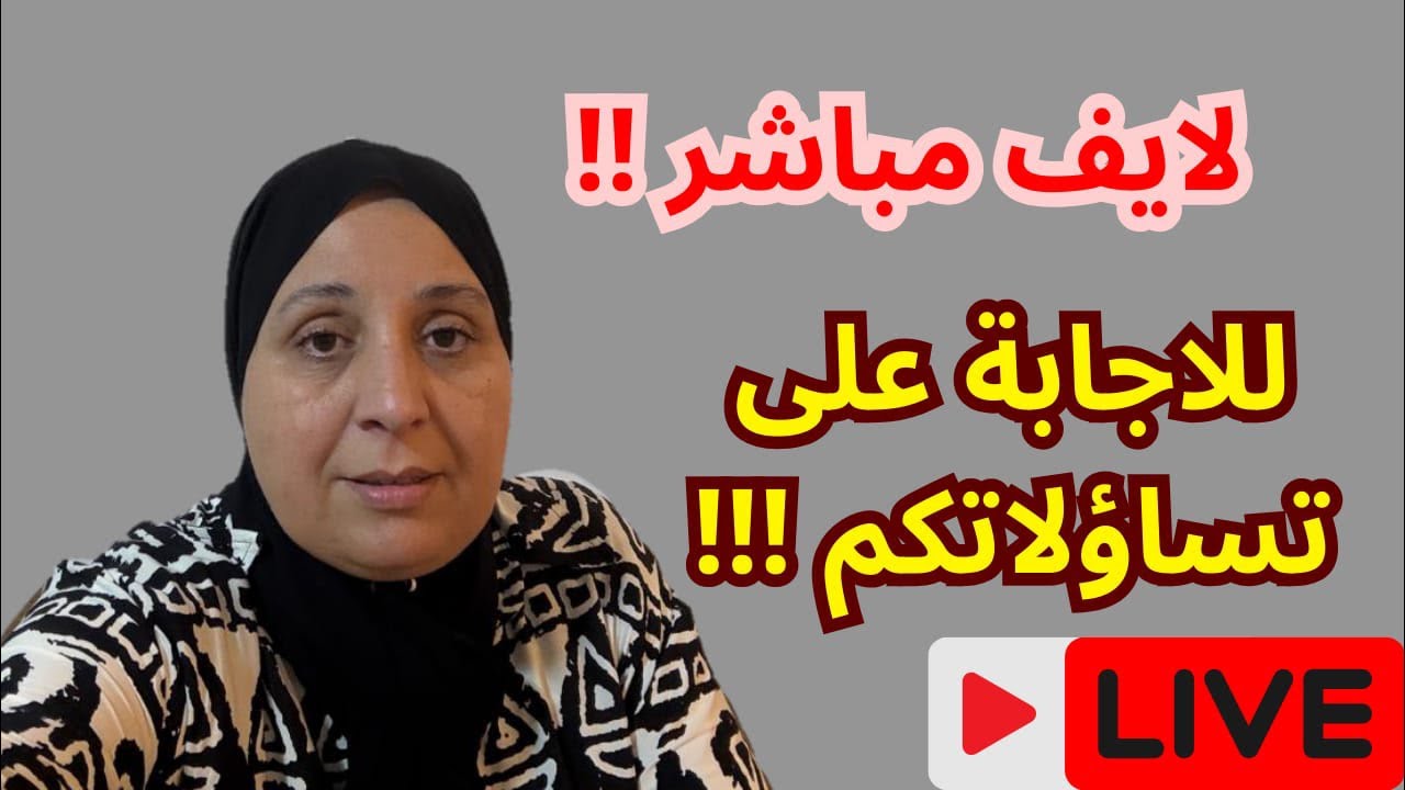 غلاء أسعار الكراء بطنجة الأسباب  والمسؤلية  حلول  سريعة  واجب اتخاذها