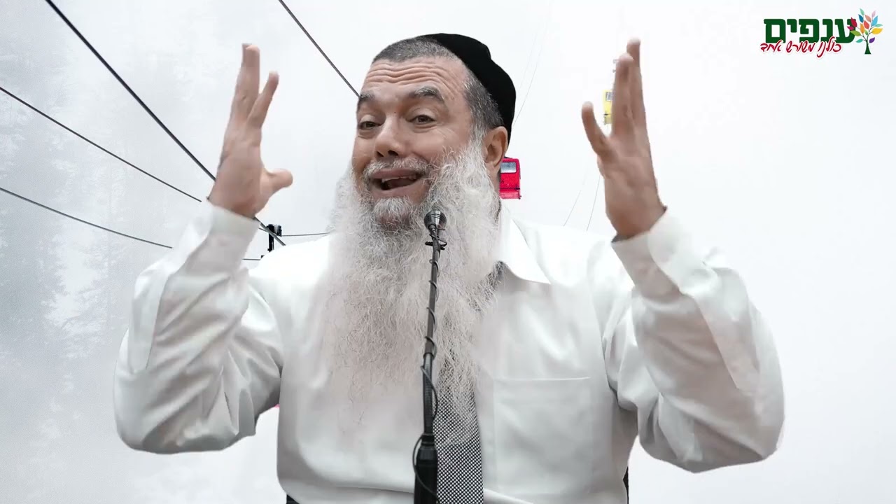 הרב יגאל כהן | 💥פצצת אטום שתשנה לך את החיים!
