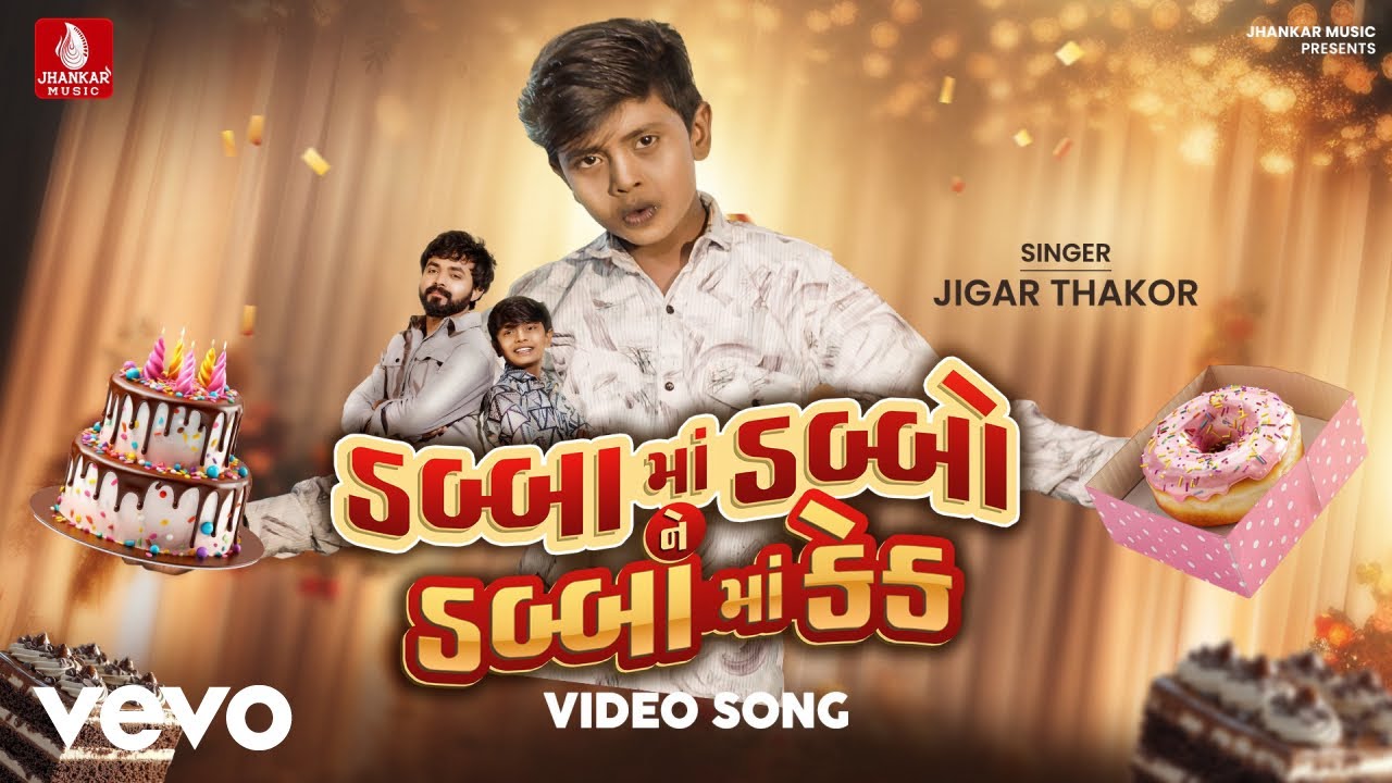 Jigar Thakor - Dabba Ma Dabbo Ne Dabba Ma Cake ft. Karan Rajveer