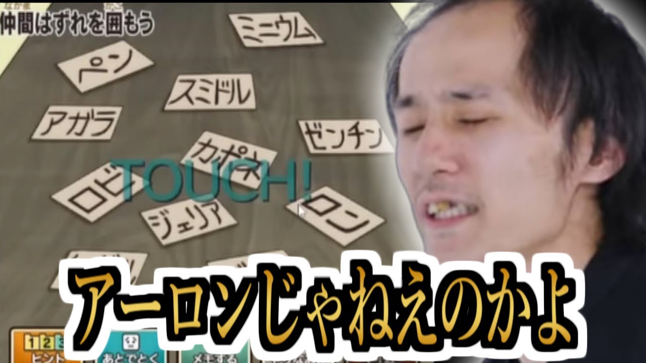 レイトンにワンピースの問題は出ねえよ【ささぼー切り抜き】