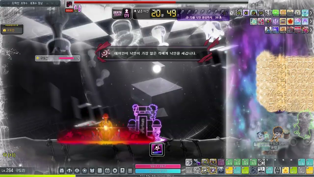 챌린저스 월드 키네시스 하드 데미안 솔플 (헥사 1.24)