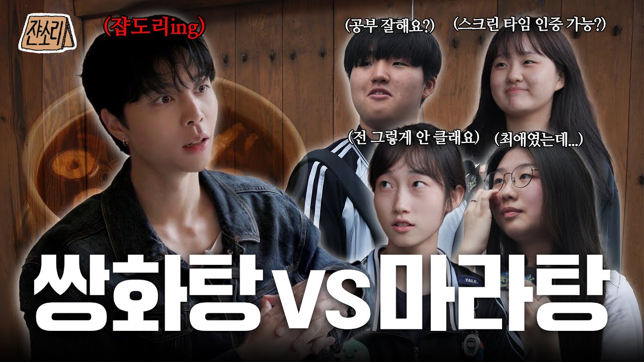 [SUB] 유튜브 보면서 디지털 디톡스 하는 법 알려드림 | 쟌소리 EP03