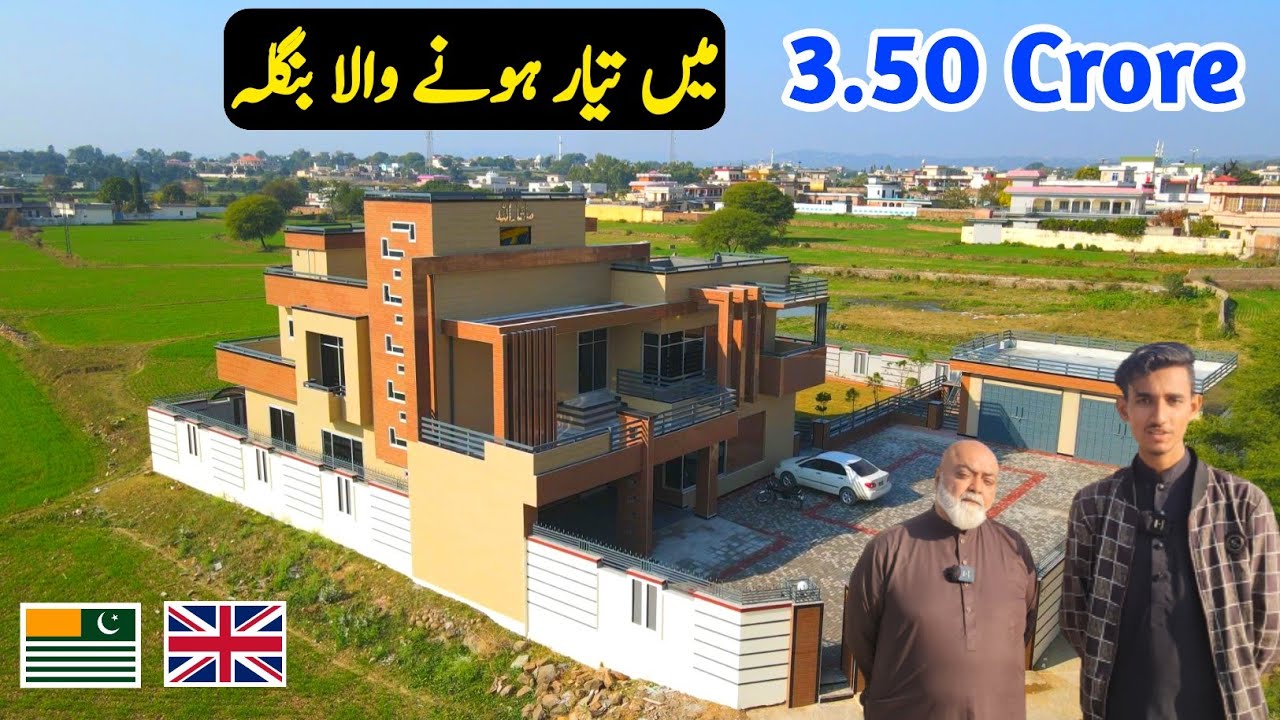 Luxury Bungalow in Ratta Dadyal Azad Kashmir|Special Request Chuadhary Amjid Yaseen