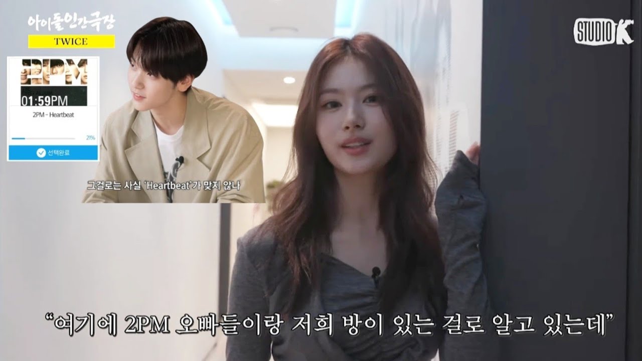 [2PM] 투피엠 언급을 모을수록 투피엠이 보고싶다..