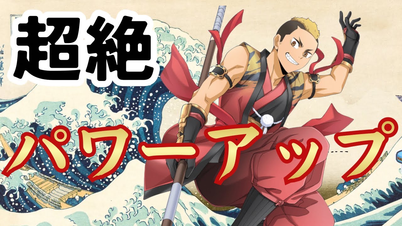 【ハイドリ】久しぶりの登場の武虎が強すぎたwww