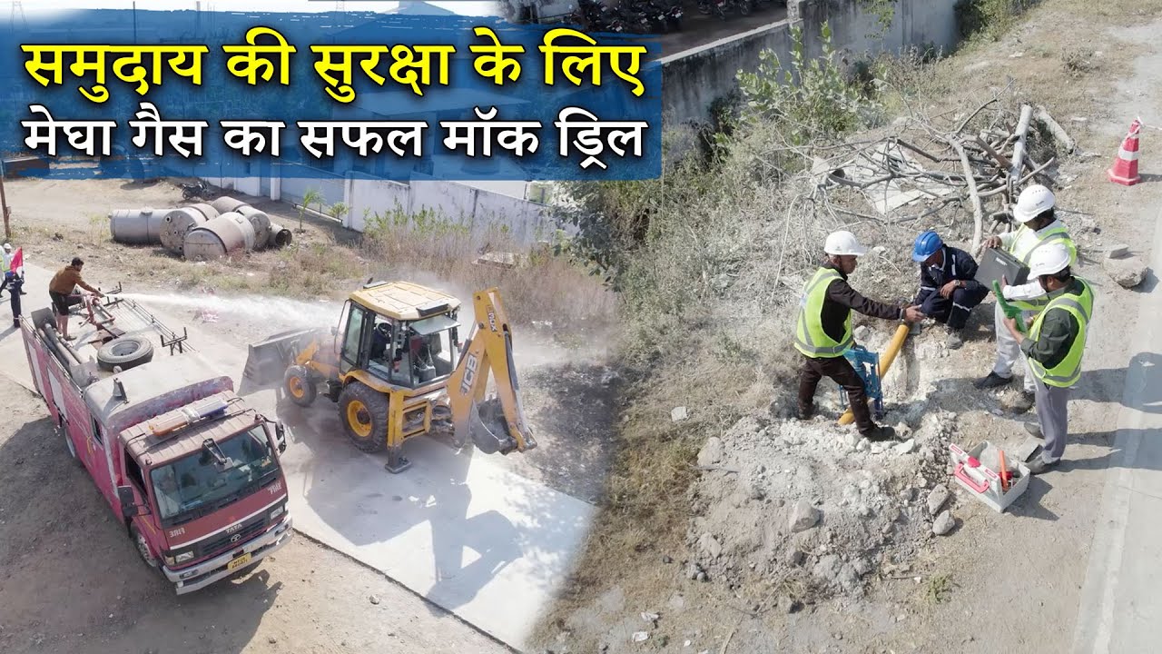 Megha Gas Conducts Level-III Emergency Drill in Chhindwara | Safety First