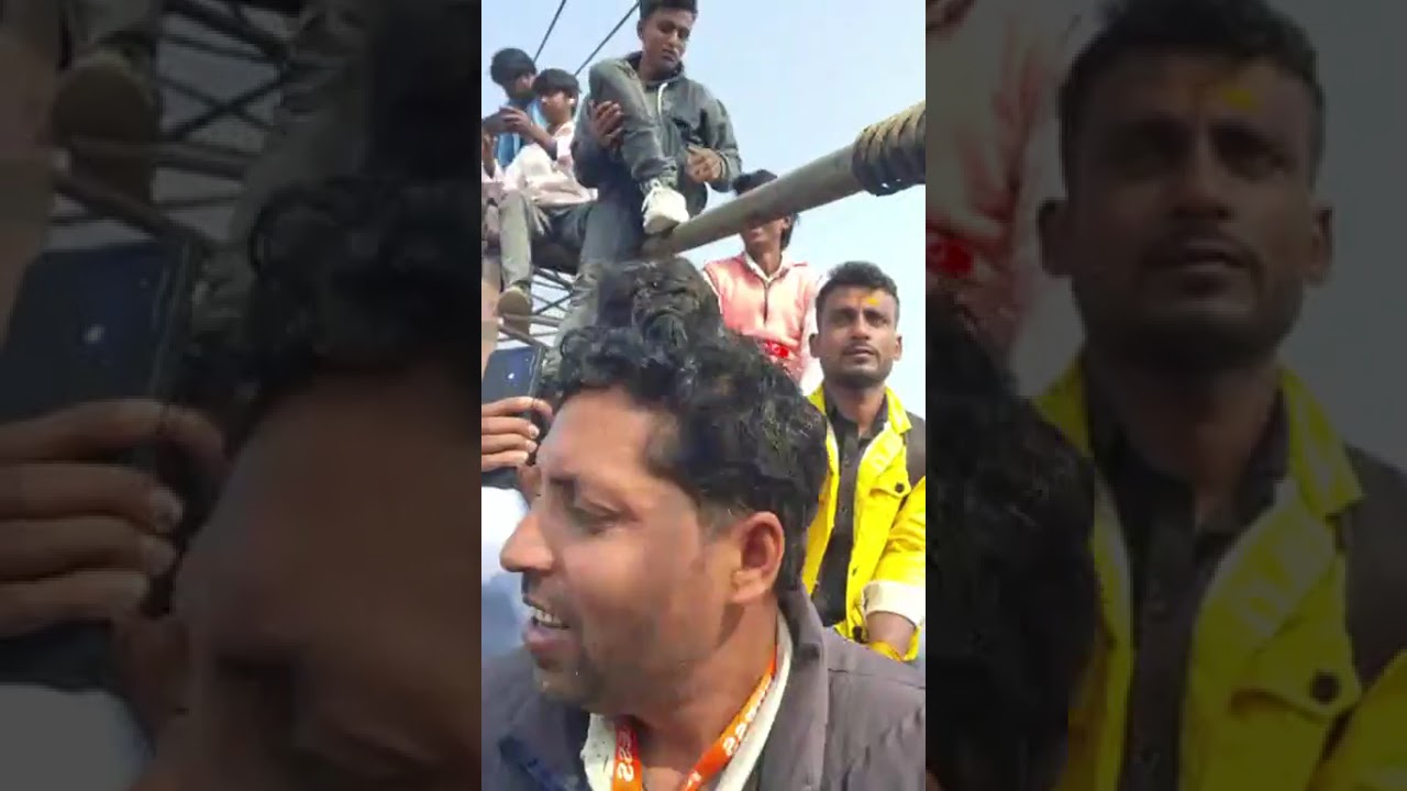 17 जनवरी 2026