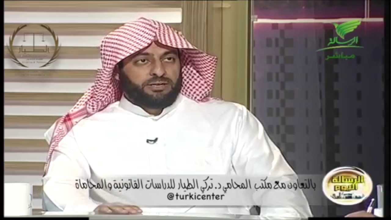 هل القاضي يقبل جميع القرائن ؟ المحامي سابقا د. تركي الطيار