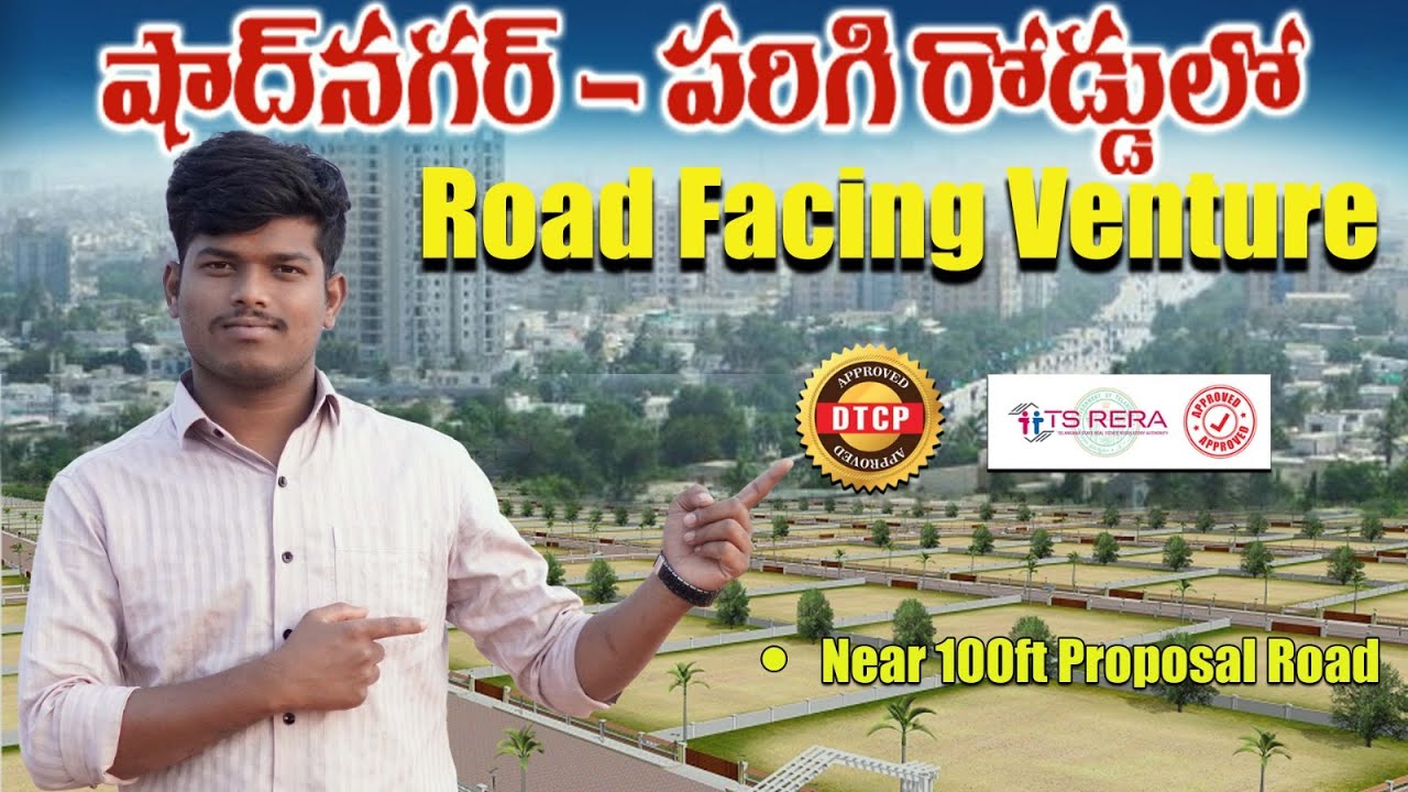 Ready for Construction Open Plots near Shadnagar Town | DTCP & RERA Approved | Inside RRR