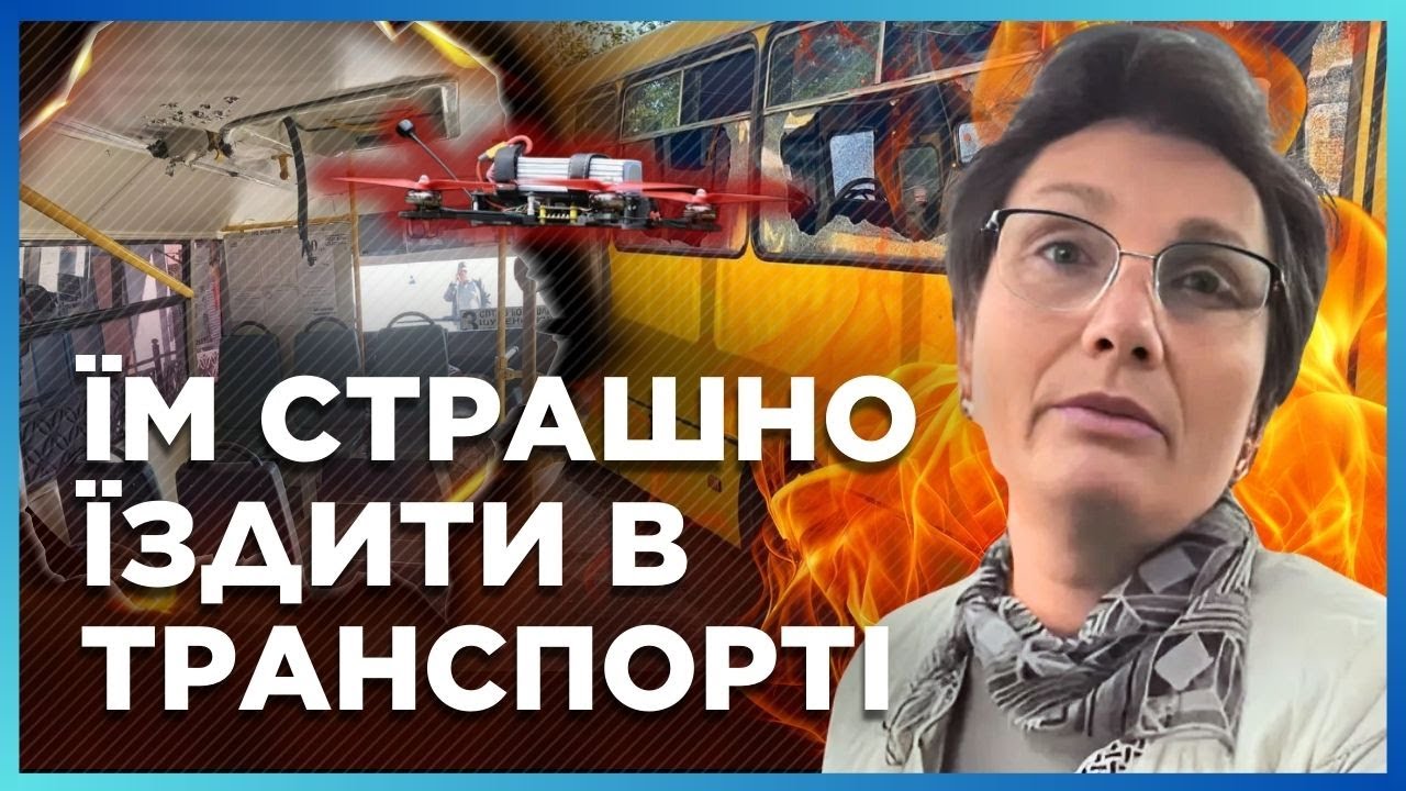 Это дорога в ОДИН КОНЕЦ. Вражеские ДРОНЫ ОХОТЯТСЯ на херсонцев: Как СПАСАЮТСЯ жители Херсонщины?