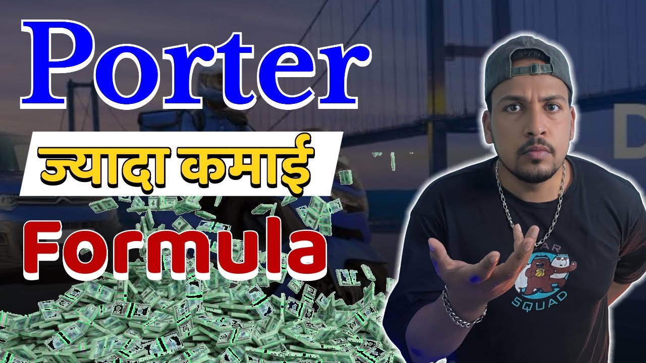 Porter Bike में ज्यादा कमाई कैसे करें | Porter me jyada order kaise kare | Porter delivery job |