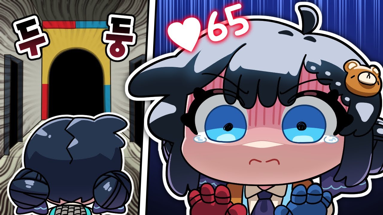 아..벌써..앞으로가기싫어.. - 3만기념 공포게임💦