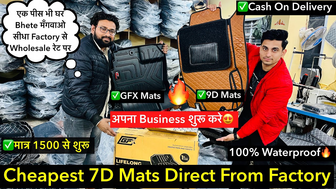 Cheapest Car Mats😍Best Place To Buy Car Mats🤫GFX Mats 5d Mat 7d Mat Car Flooring VS Matting😱