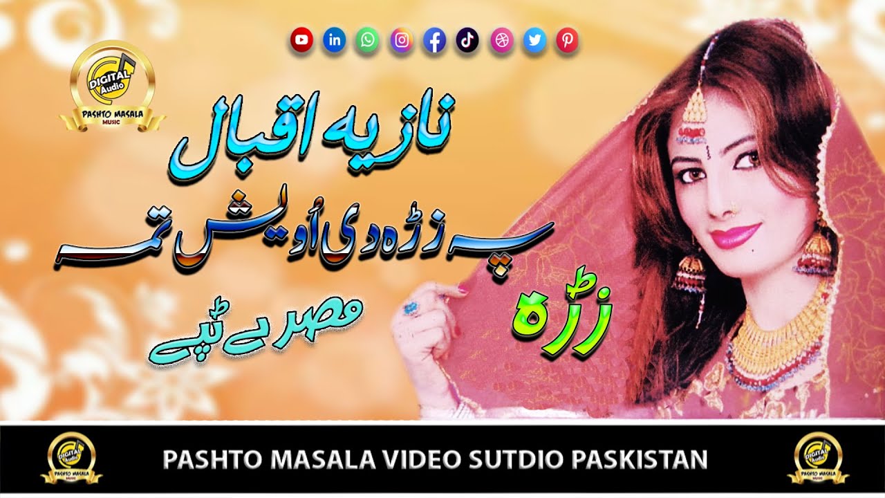 Pa Zara Day Owesh Tama - Nazia Iqbal - ( Tappay ) - Pashto Masala HD Video Song