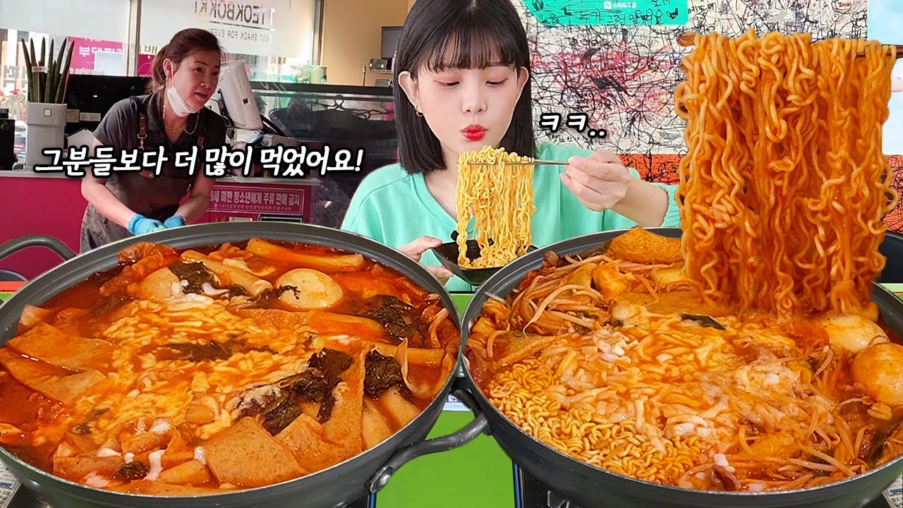 Я ел ттокпокки с большим количеством мясной начинки🥩Пряный ттокпокки MUKBANG