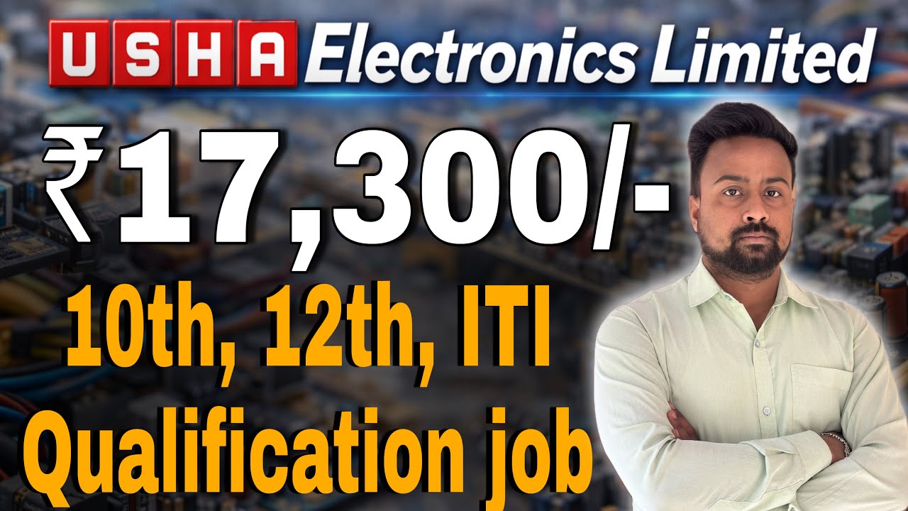 10th, 12th, ITI Qualification job update ।। Usha Electronics Limited ।। Salary 17,300/-।।