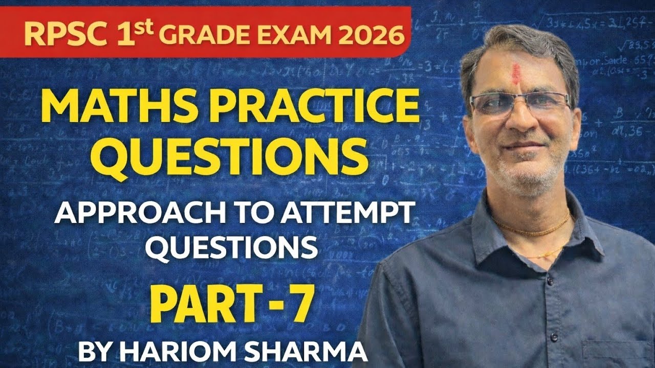 MATHS PRACTICE QUESTIONS | PART- 7 | RPSC 1st GRADE EXAM 2026| MATHEMATICS | BY HARIOM SHARMA| 2026 