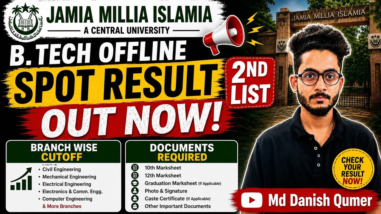 JMI B.Tech Offline Spot 2nd List Out 🔥 | Branch Wise Cutoff & Documents