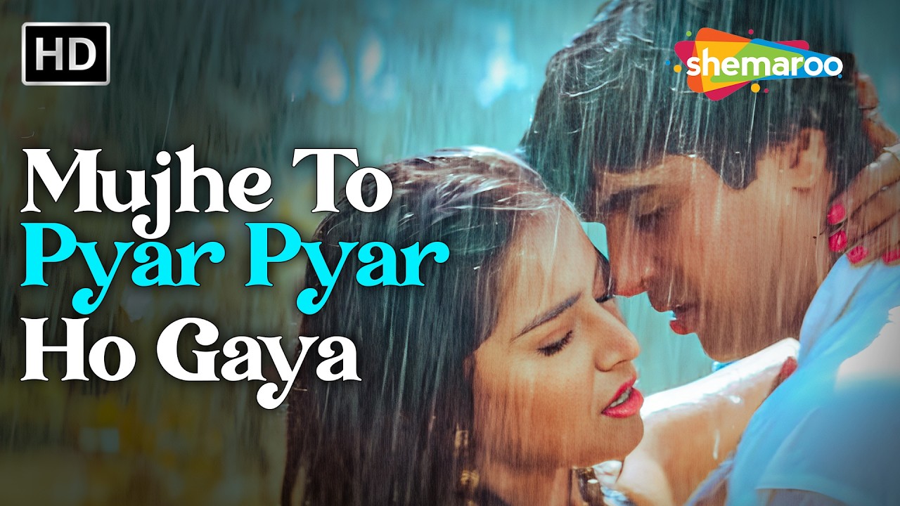 Mujhe To Pyar Pyar Ho Gaya | Agnee Prem(1996) | Alka Yagnik | Rajat, Farheen | 90s Romantic Hits