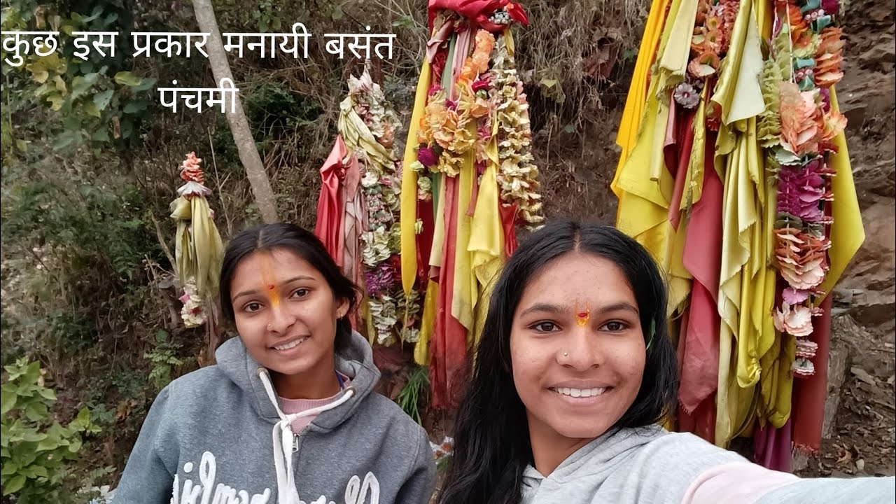 बसंत पंचमी पर बनाई स्वादिष्ट खीर ❤️