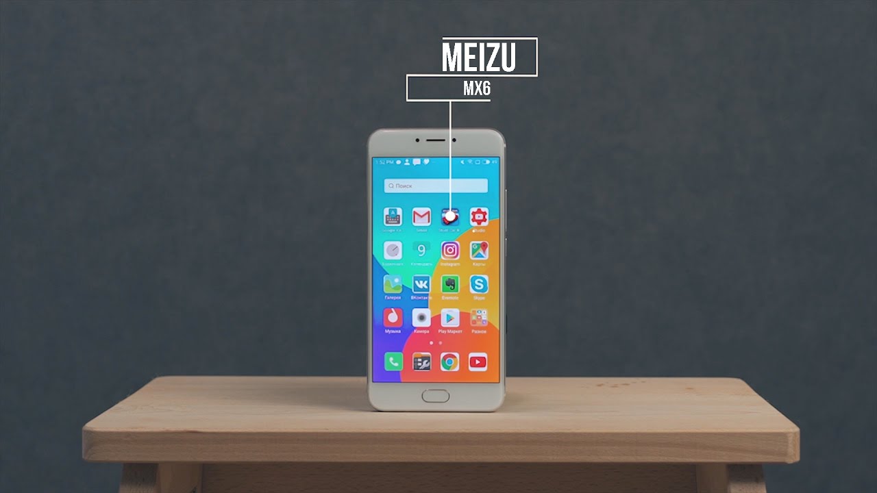 Meizu MX6: полный качественный обзор, отзыв. Стоит ли его покупать?