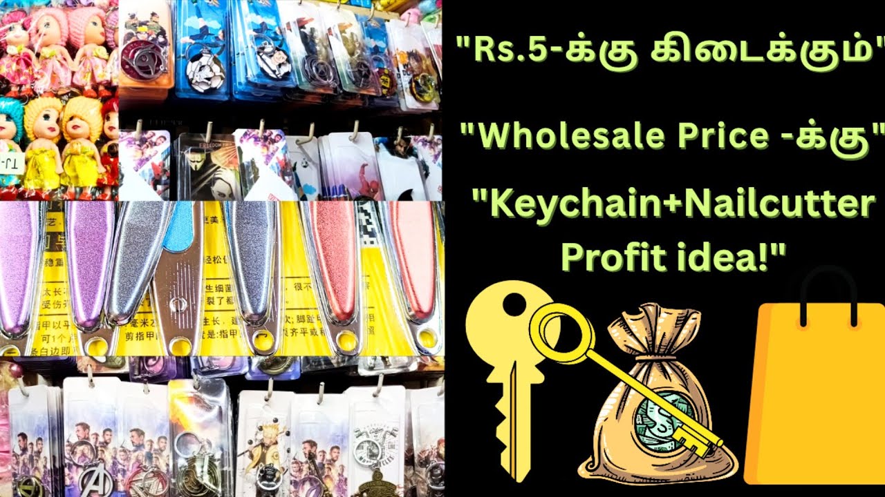 Wholesale import&Branded Key Chain👌🏻🗝️இப்படியொரு🔑 Keychain Collection பார்த்து இருக்க மாட்டீங்க...