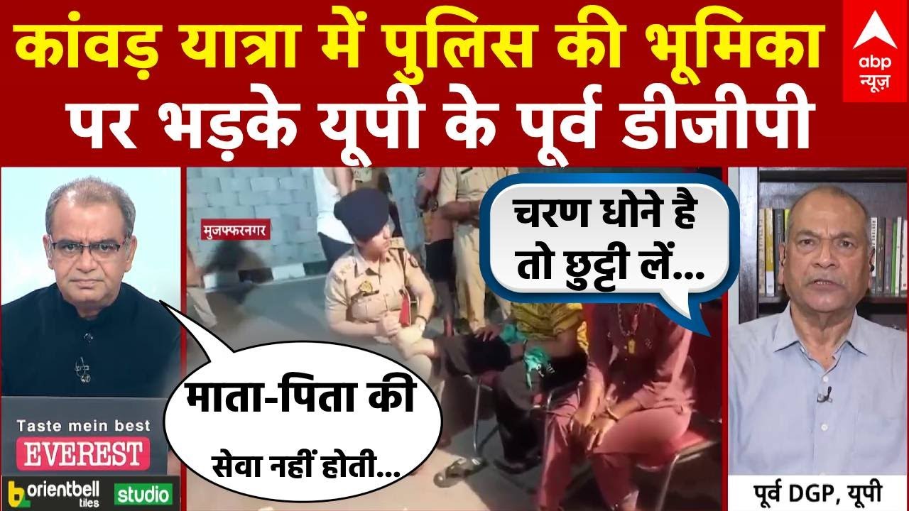 Sandeep Chaudhary: 'क्या ये पुलिसवाले अपने माता-पिता की सेवा करते हैं...' CM Yogi | Kanwar Yatra
