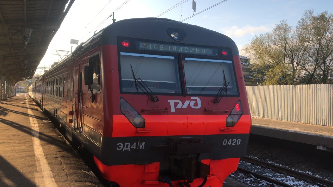 Электропоезд ЭД4м - 0420