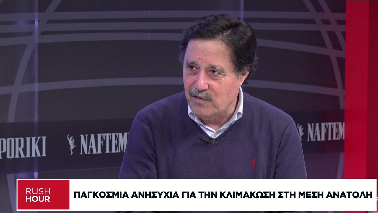 Πόλεμος στη Μέση Ανατολή: Το σχέδιο του Ιράν και οι στόχοι του Τραμπ