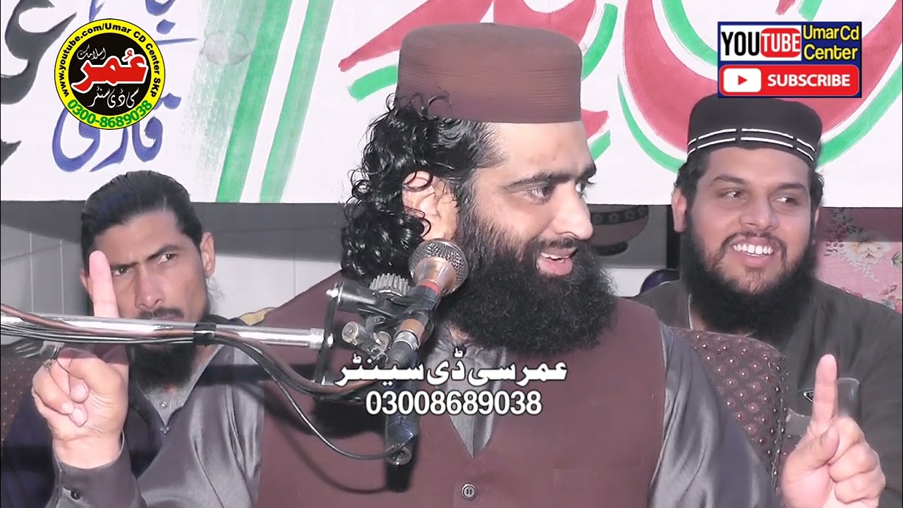 Molana Abubakar Siddique Muavia || Topic Shan e Ameer Muawiya(R.Z)2026@UmarCDCenter 