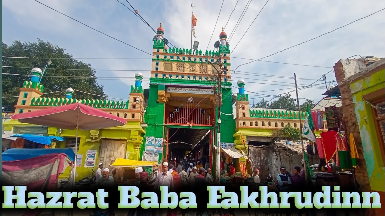 Penukonda Hazrat Baba Fakhrudin Dargah ki Ziyarat
