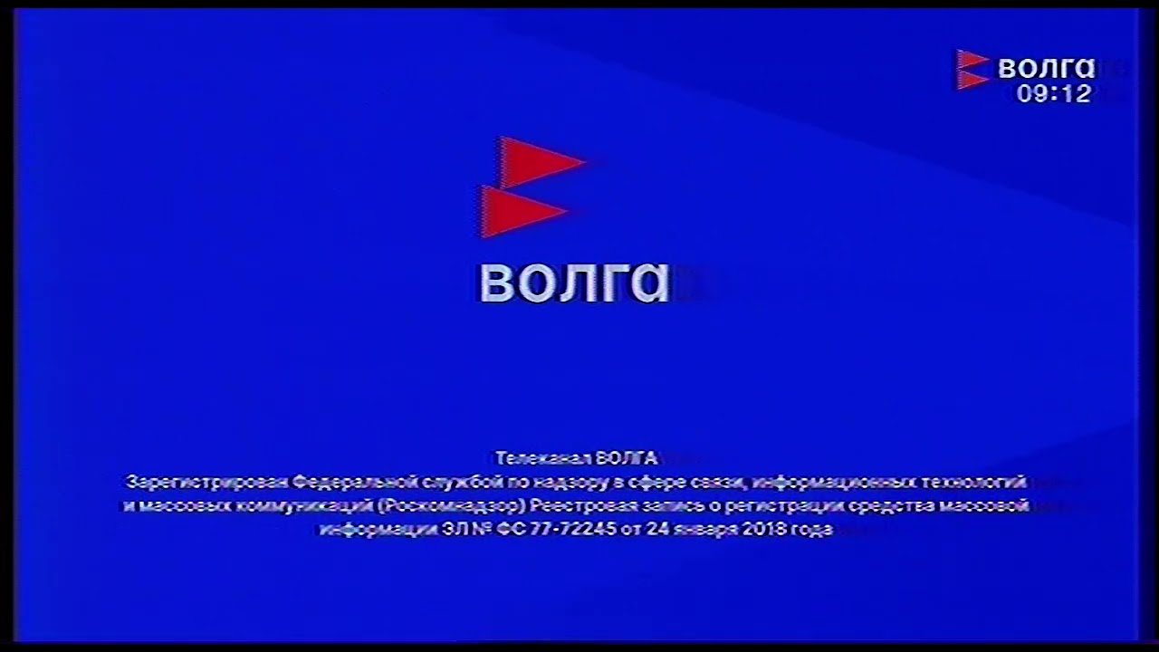 Окончание профилактики на 