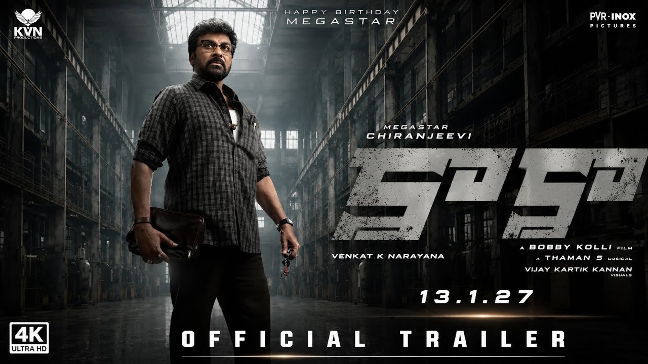 KAAKA - Official Trailer | Megastar Chiranjeevi | Bobby Kolli | Venkat K | Narayana | Thaman S
