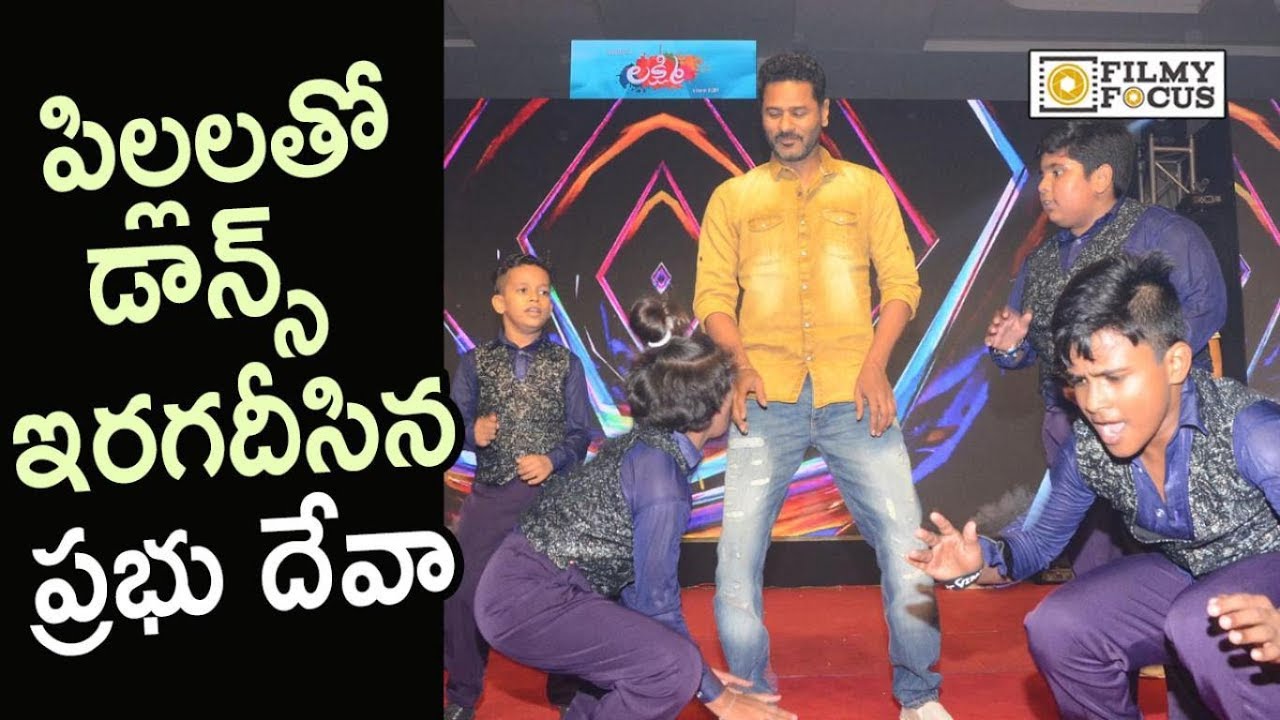 Prabhu Deva and Ditya Bhande Superb Dance Performance @Lakshmi Movie Audio Launch - Filmyfocus.com