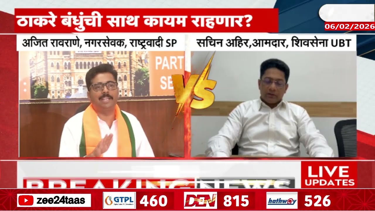 Yashwant Killedar | मनसेचा ठाकरे सेनेसोबतचा संसार मोडणार? मुंबईतही महायुतीला मनसेचं इंजिन ?