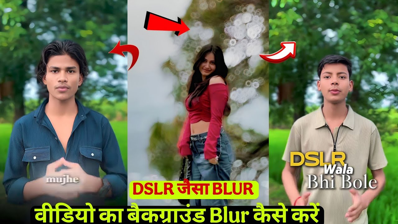 Video Ka Background Blur Kaise Kare | Blur Background Video Editing In Capcut |Capcut Video Editing 