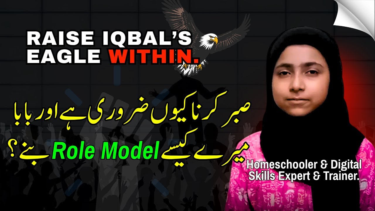 The Man I Look Up To: My Father’s Impact on My Life | Ms. Hamda Batool & 