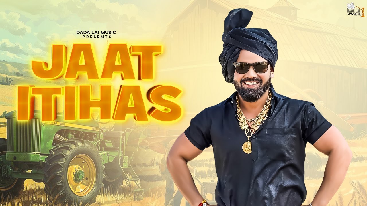 Jaat itihas - Nikku Sheoran  | Biru kataria | New Haryanvi Songs 2024