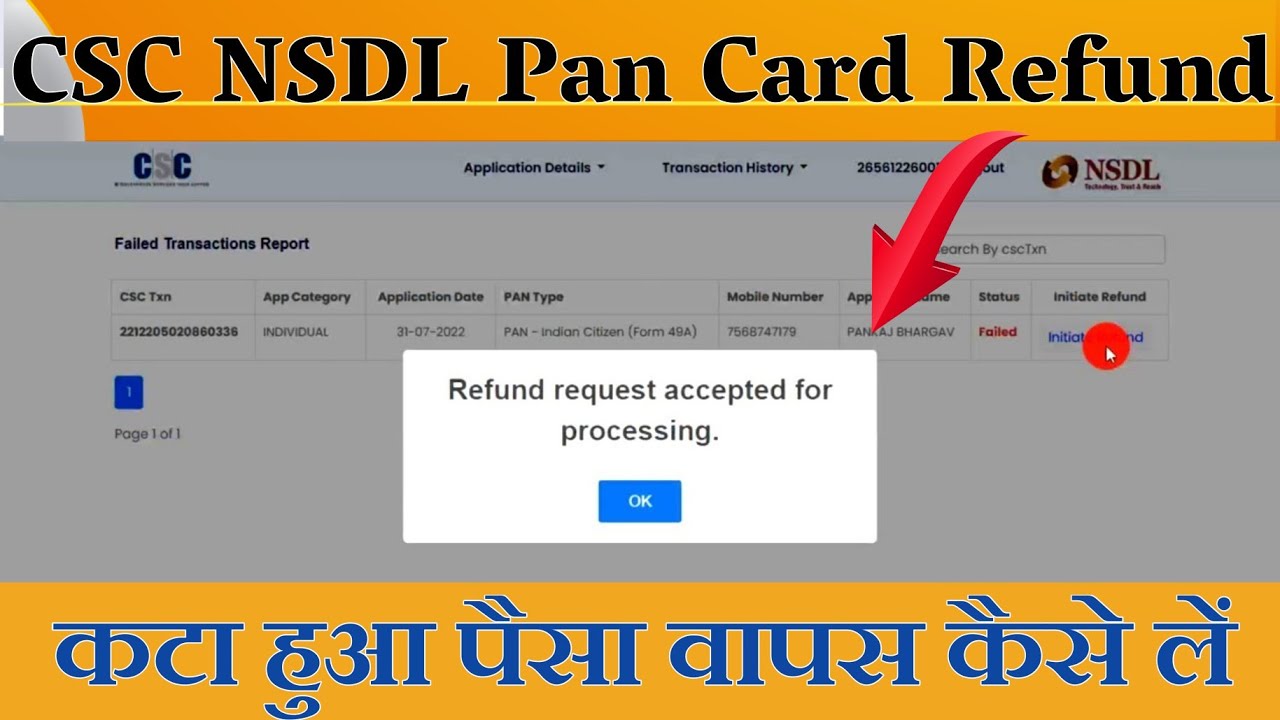 Csc nsdl pan card refund kaise kare || how to refund pan card payment nsdl || Csc Refund