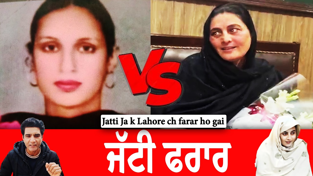 Poetic justice demand for Sarabjit Kaur l Latest update on Lahore high court case l Living Punjab