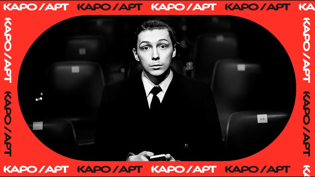CinemaGorch в КАРО.Арт / «Двойная жизнь Вероники» Кшиштофа Кесьлёвского