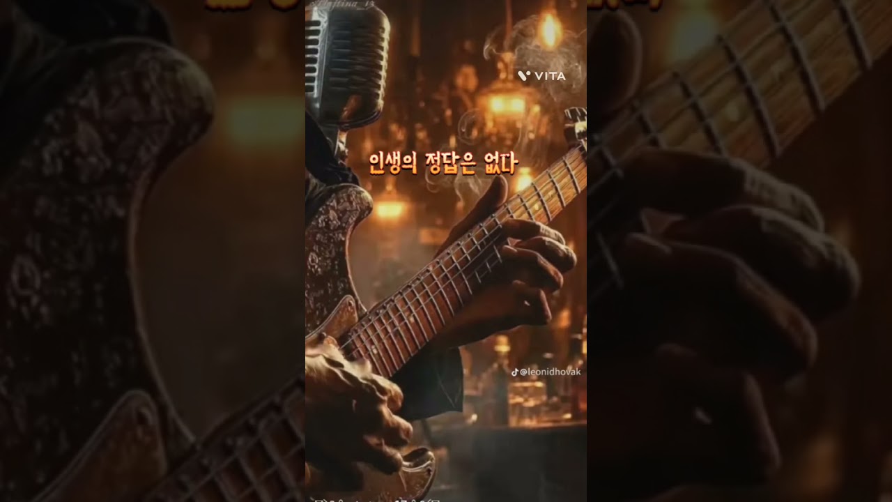 # 인생의 정답은 없다