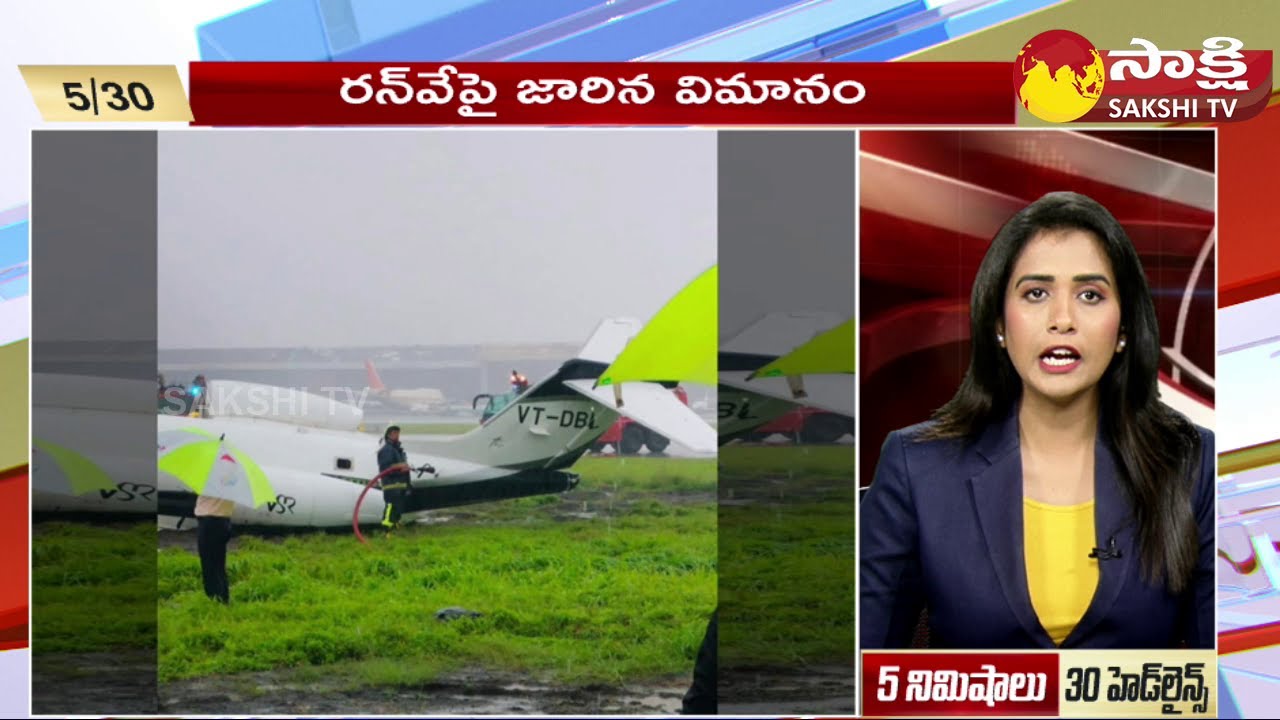 TOP 30 Headlines | Sakshi Speed News | Top 30 Headlines @ 9:30 AM | 15-09-2023 @SakshiTV