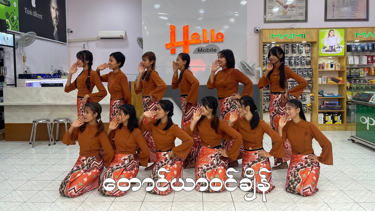 တောင်ယာဝင်ချိန်