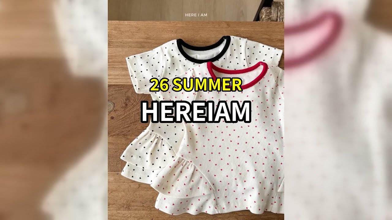 韓國童裝新品推薦｜HEREIAM 夏季舒適設計