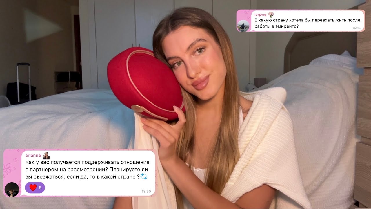 Вопрос-ответ | работа в Emirates, отношения на расстоянии, жизнь в Дубае 🇦🇪